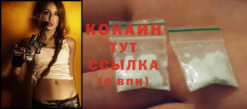 блэк спрут маркетплейс  Краснотурьинск  Cocaine 97% 