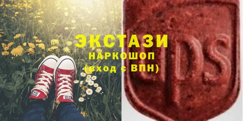 Ecstasy 280мг  Краснотурьинск 