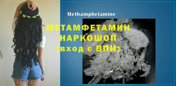 MDMA Вяземский