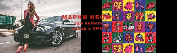 марки lsd Горнозаводск