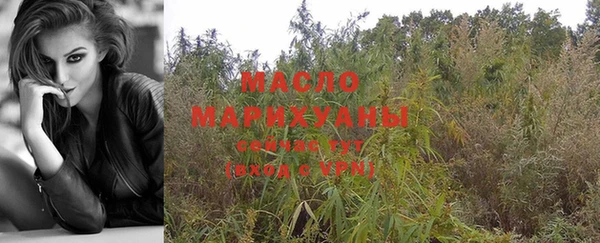 марки lsd Горнозаводск