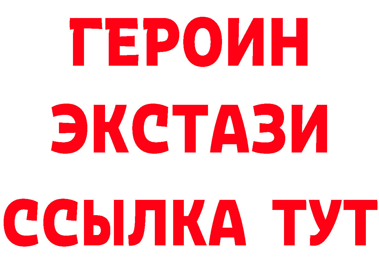 Как найти закладки? площадка Telegram Краснотурьинск